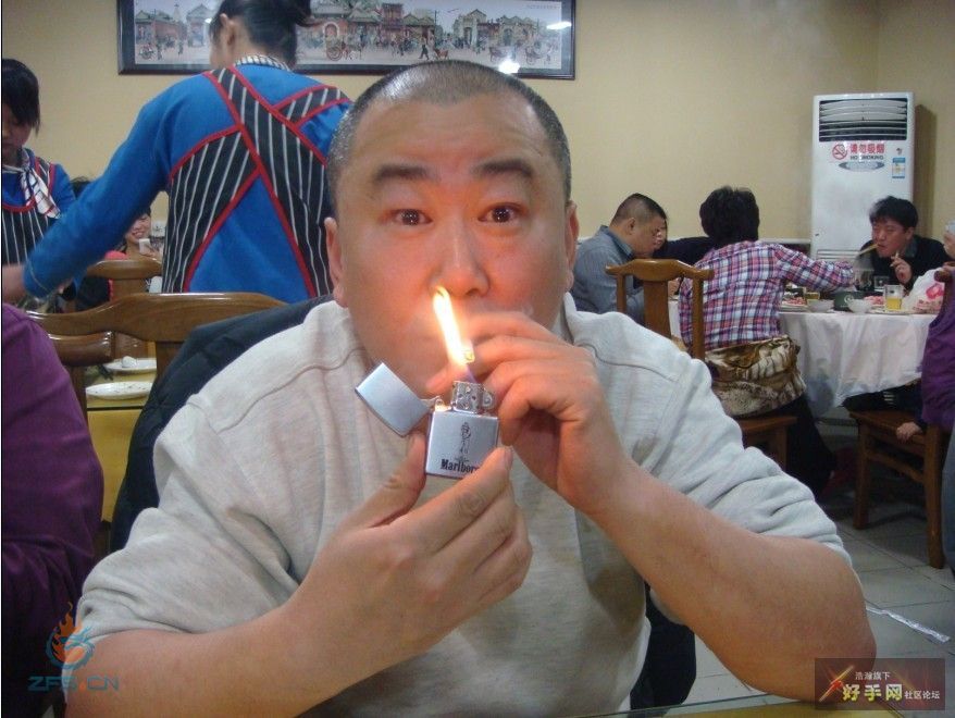 用《点烟》点烟