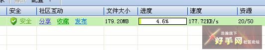 提速1