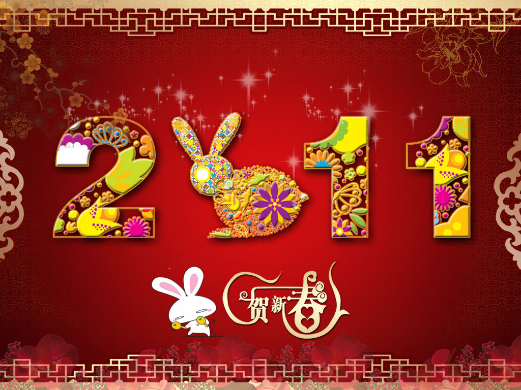 2011chunjie1.jpg