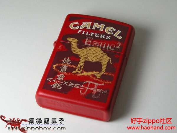 camel_z620_Japanese_2000.jpg