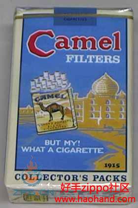 camelpack-17.jpg
