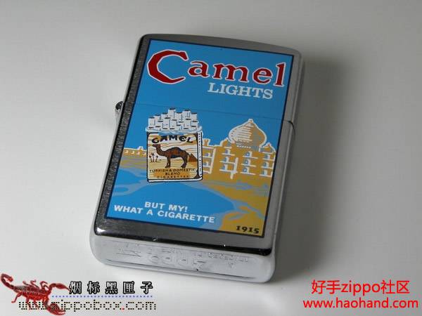 camel_z391_WhatACigarette_1997.jpg