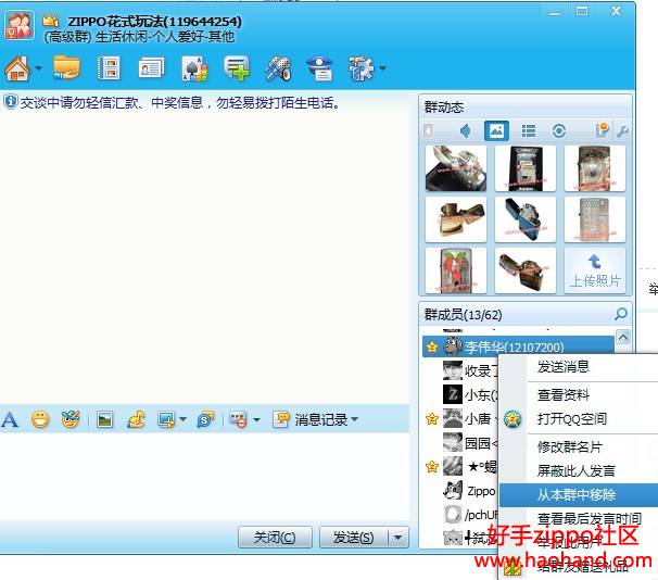 QQ截图未命名.jpg