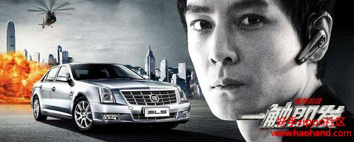Cadi-20101222045410.jpg