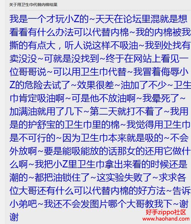 内棉