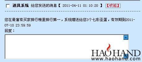 QQ截图未命名.jpg
