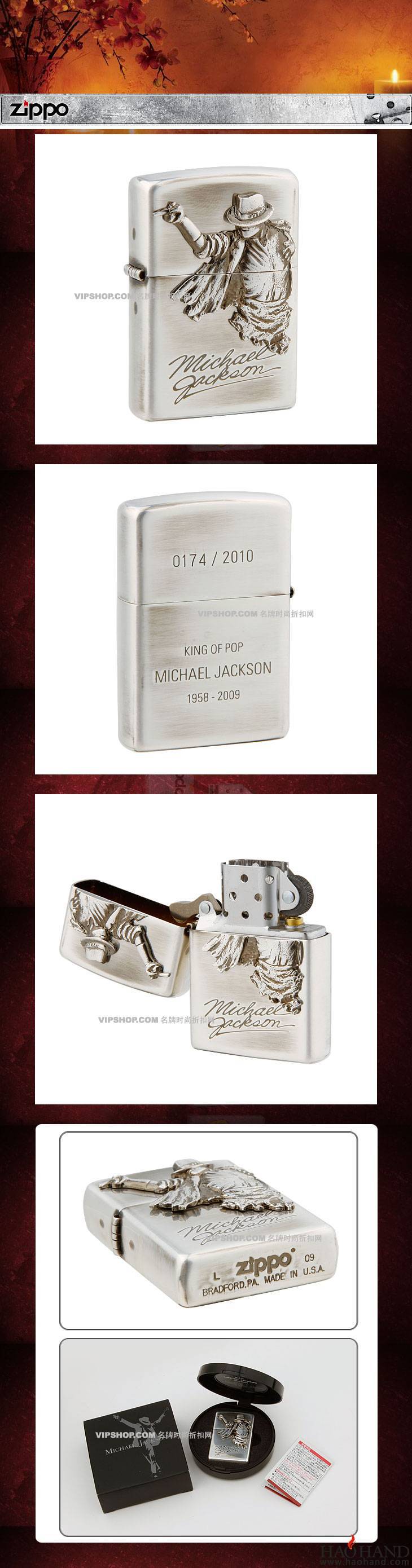 ZIPPO-MJ-A-3.jpg