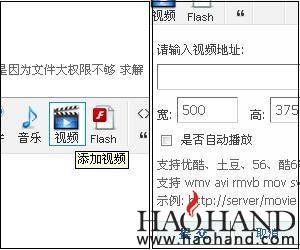 插入视频.JPG