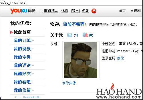 进入优盘.JPG
