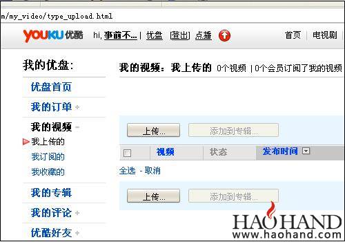 我上传的.JPG