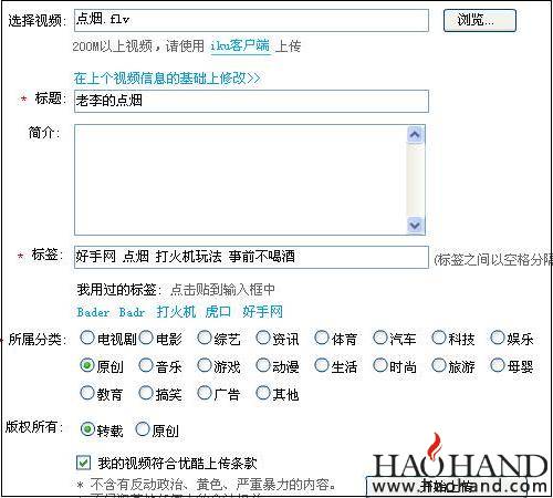 选择视频.JPG