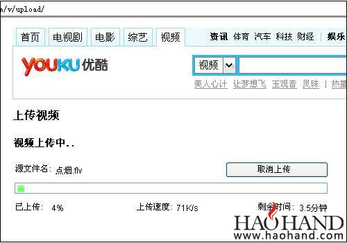 正在上传.JPG