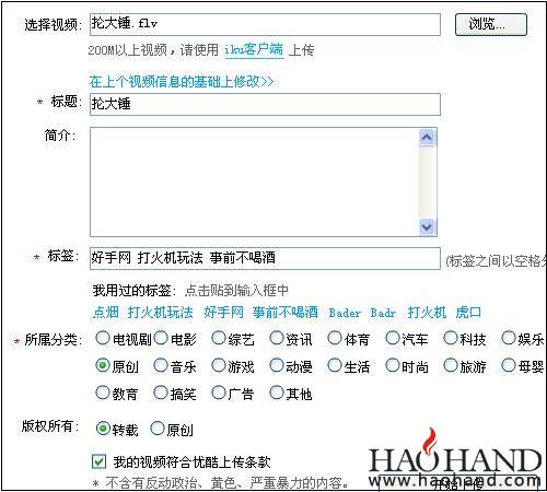 换个大锤.JPG