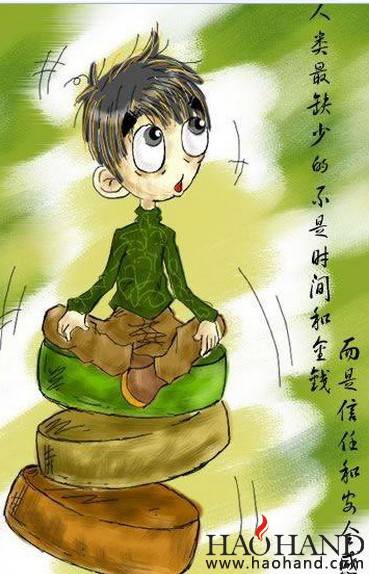 信任.jpg
