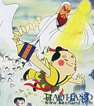 天书奇谭.jpg