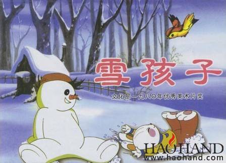 雪孩子.jpg