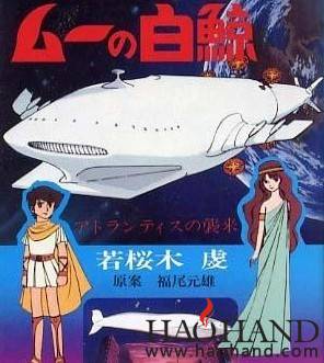 日本动画片《大白鲸》.jpg