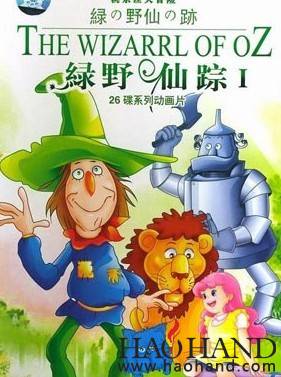 日本动画片《OZ国历险记》.jpg
