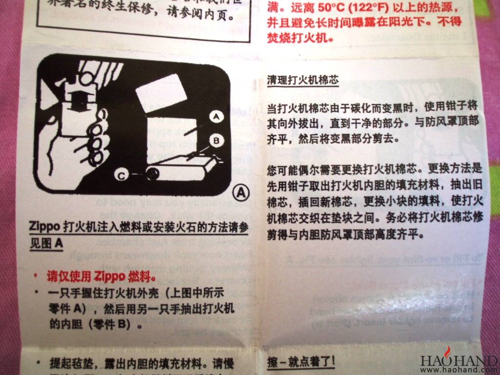 6a2fb3.jpg