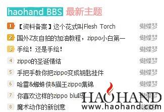发帖量.jpg