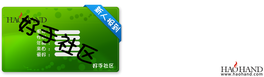 shenfenzheng.png