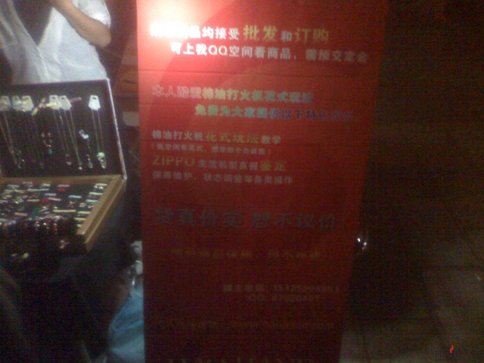 moto_0054.jpg