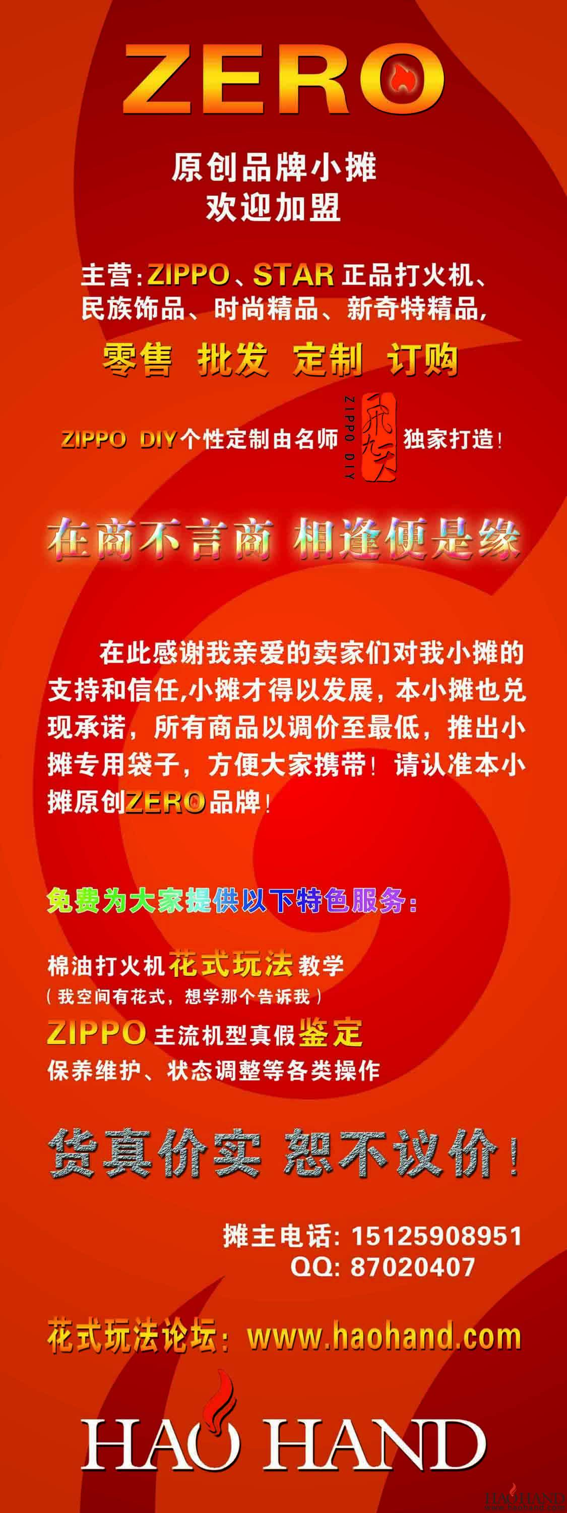 X架新副本.jpg