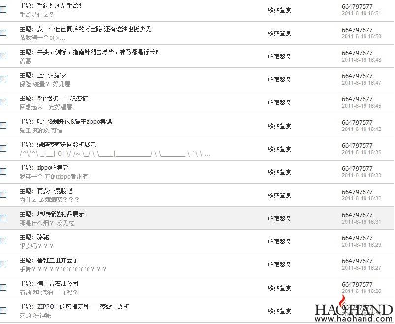 灌水1.jpg