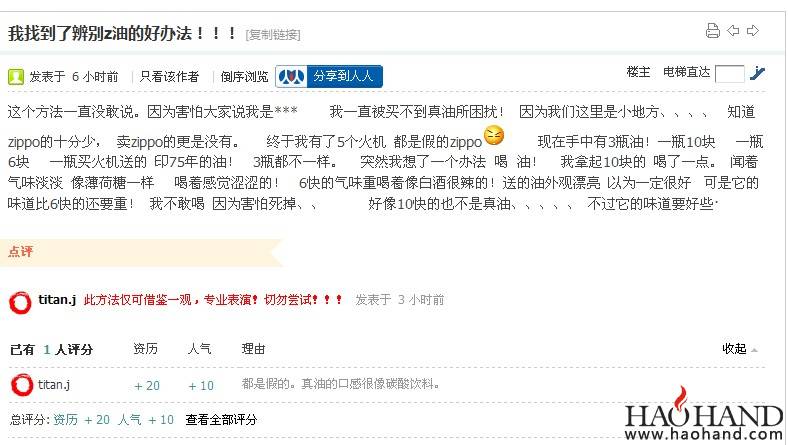 QQ截图未命名.jpg