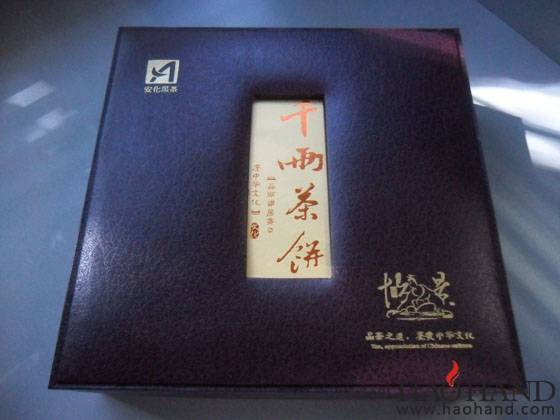 安化黑茶6.JPG