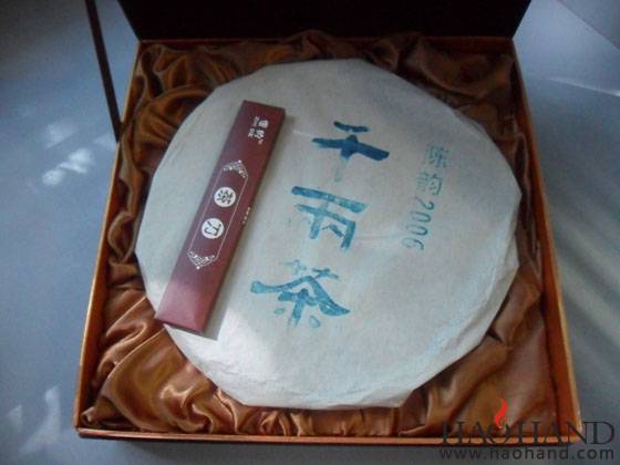 安化黑茶7.JPG