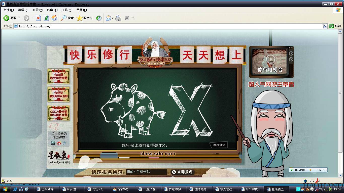 网站.JPG