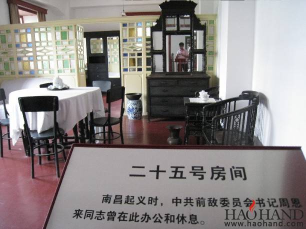 纪念馆.jpg