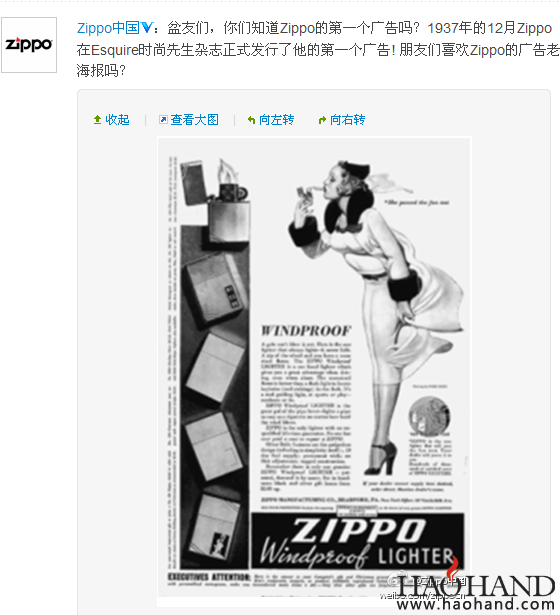 QQ截图20110901100447.png