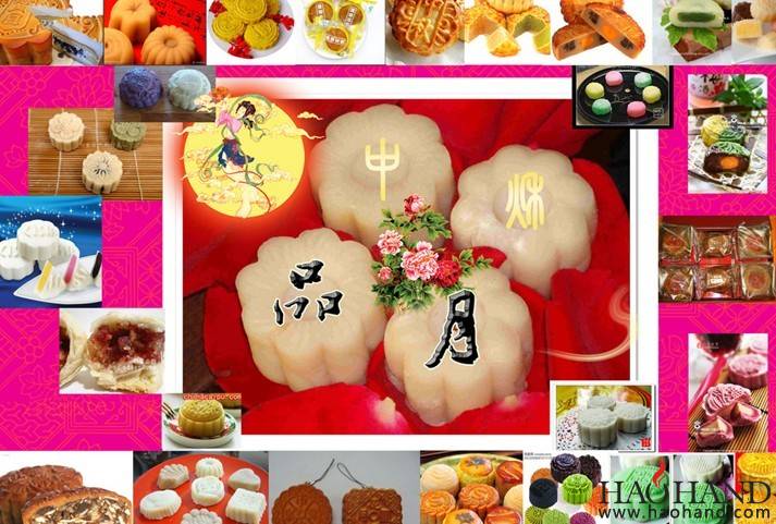 中秋节.jpg