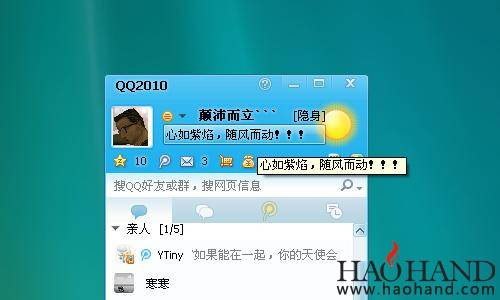 QQ.JPG