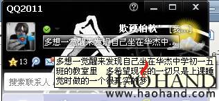 QQ截图20111009224600.jpg