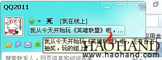QQ截图20111009231720.png
