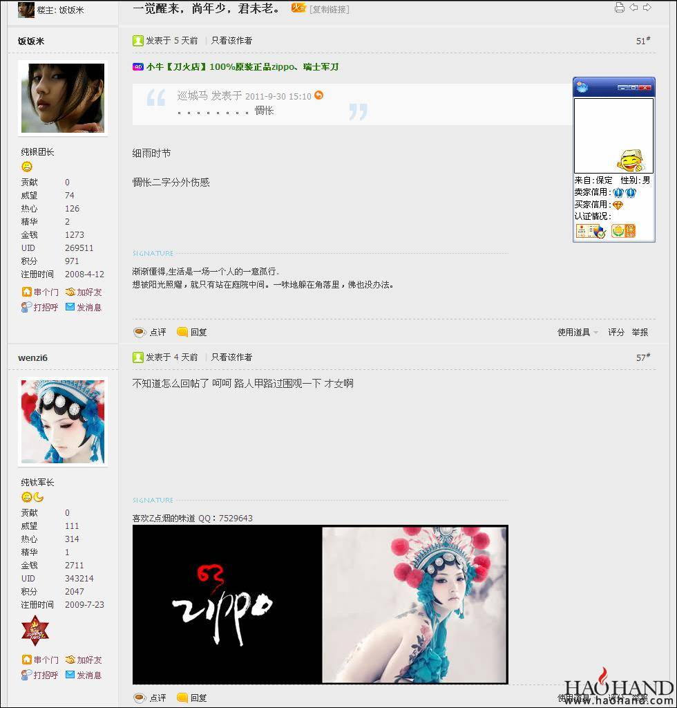 何解.JPG