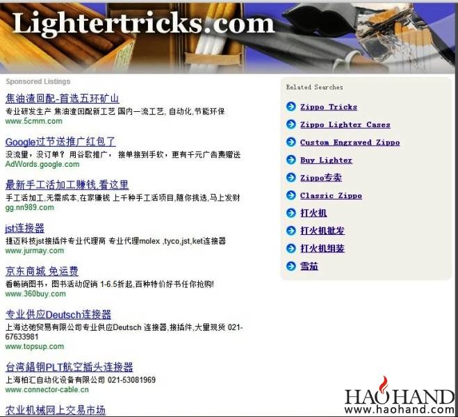 ltcom.jpg