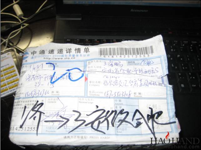 刚收到.jpg