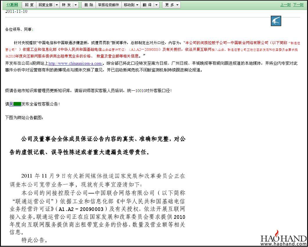 通知.JPG