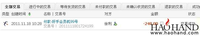 付款.jpg