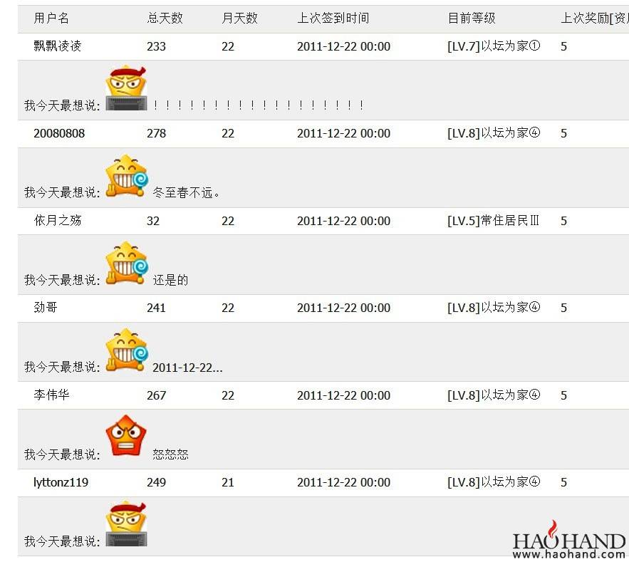 qiandao.jpg