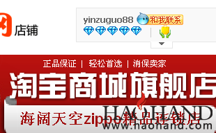 QQ截图20120401210724.png