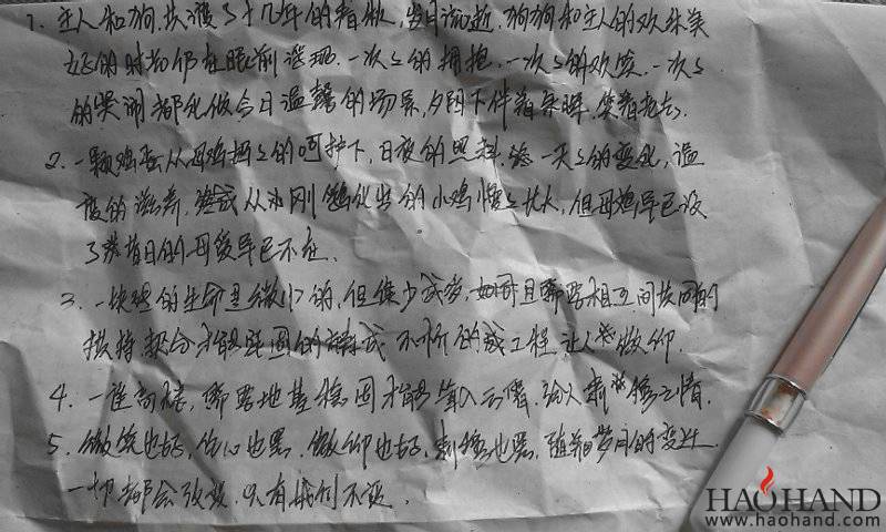 C360_2012-04-19-11-04-11.jpg