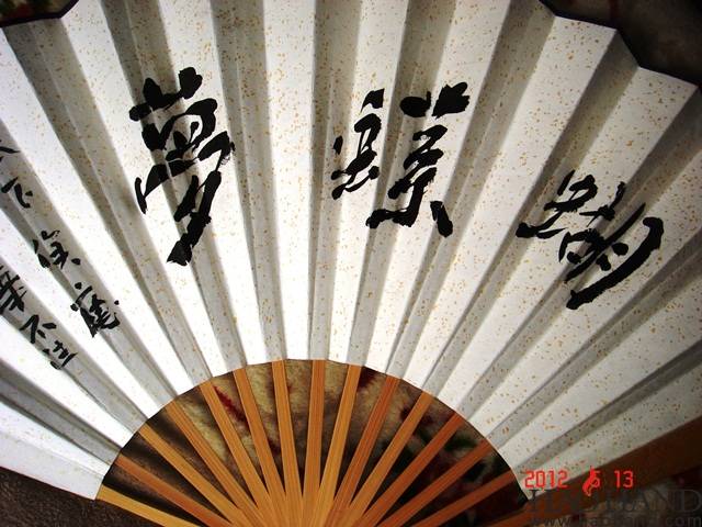 DSC03224.jpg
