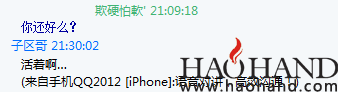 QQ截图20120721213312.png
