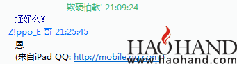 QQ截图20120721213323.png