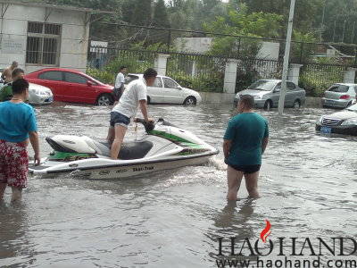 psbCAB44HUY.jpg